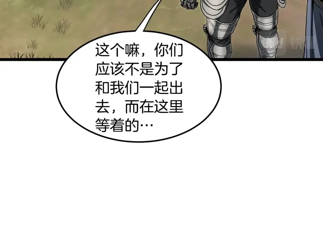 第146话 碾压239