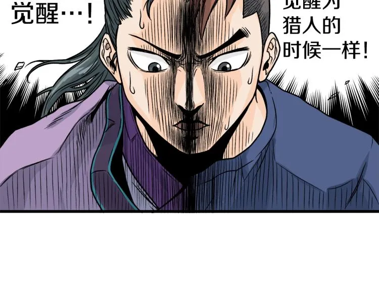 第3话教程任务76
