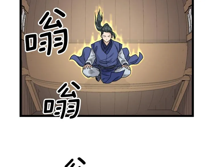 第5话 教程不可拒182