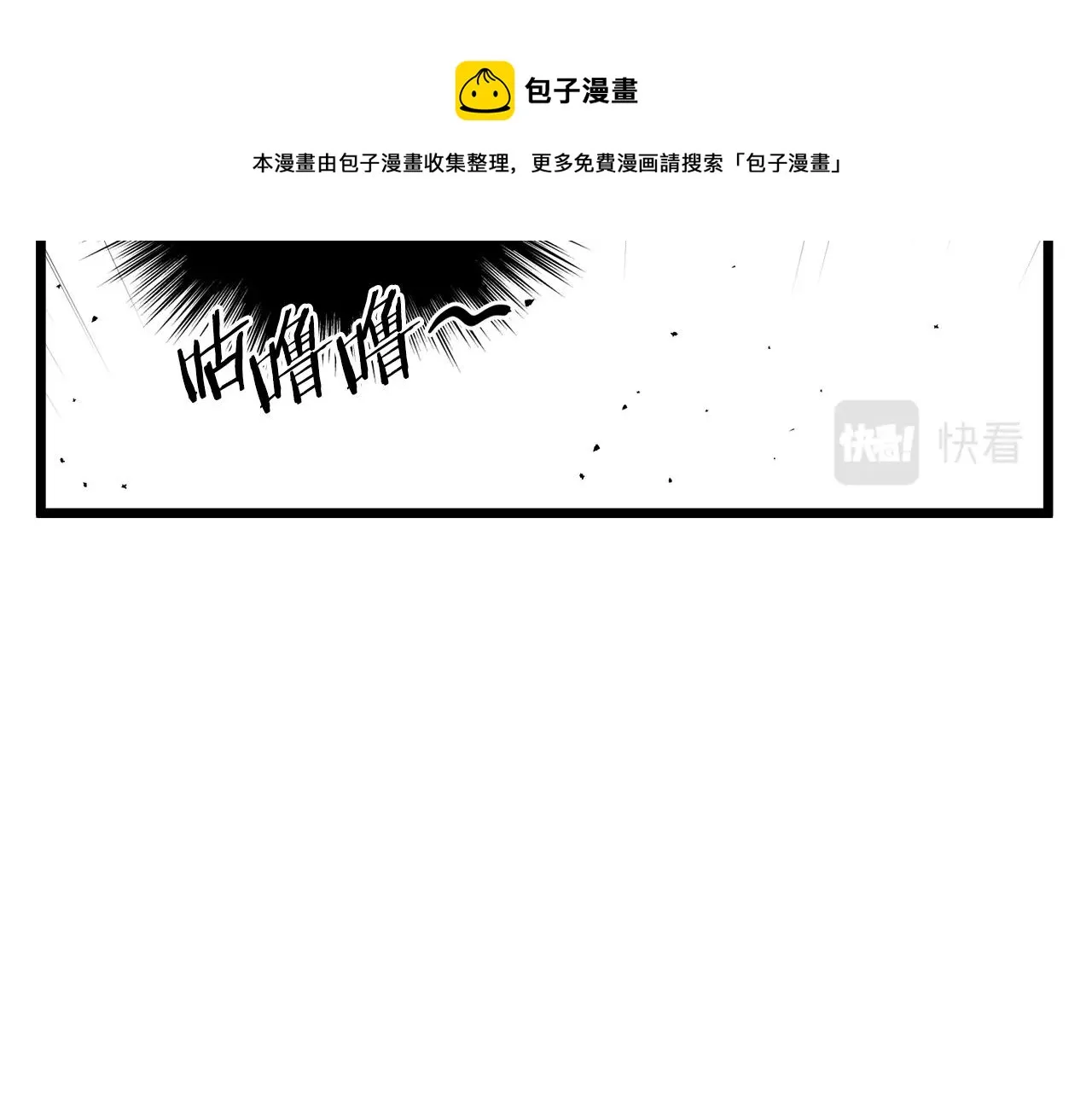 第99话 自我感动30