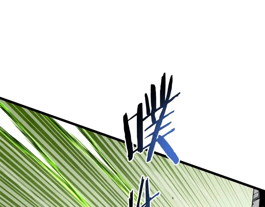 第141话 绿色飞龙83