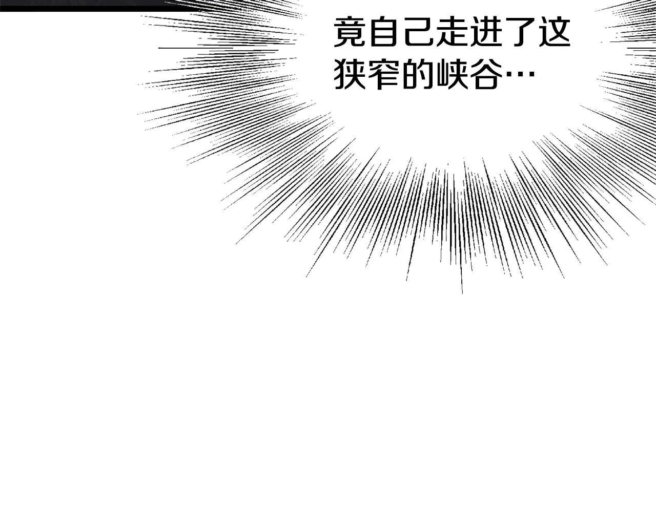 第50话 领头人171