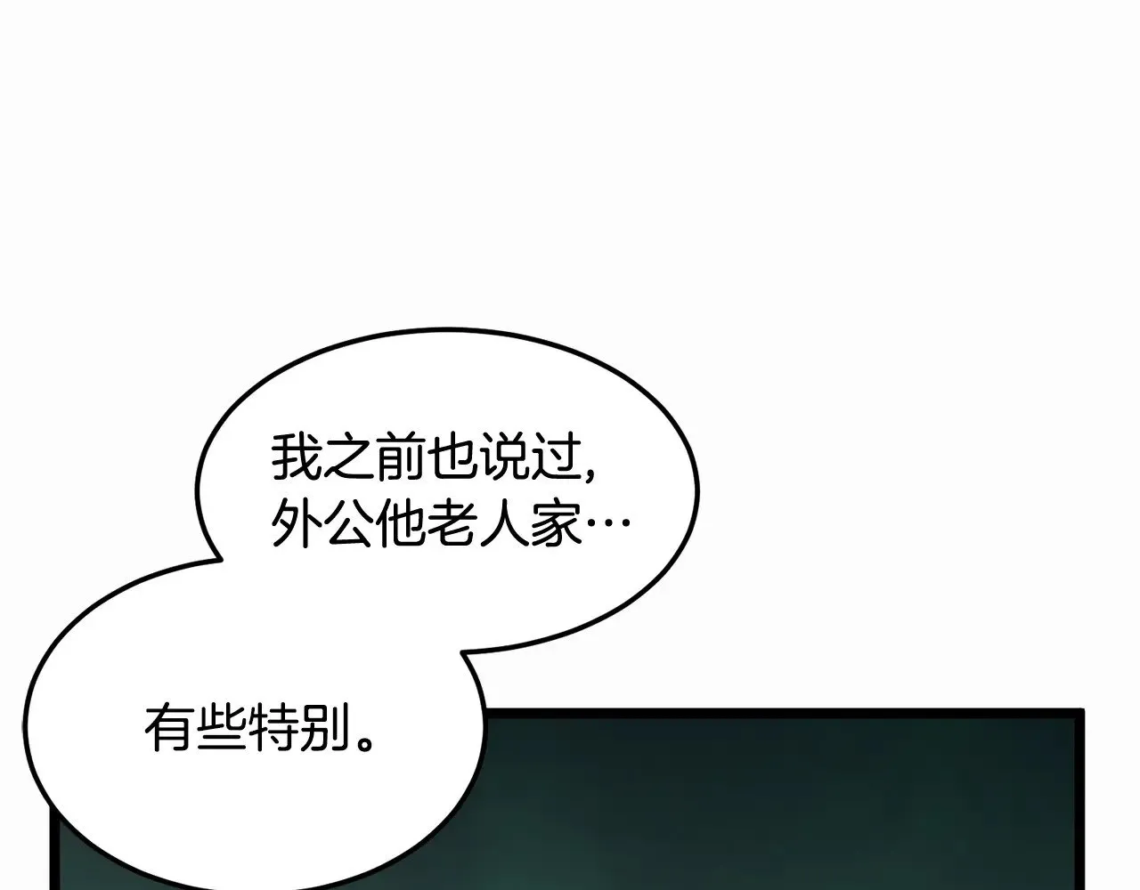 第197话 我能让你们变强114