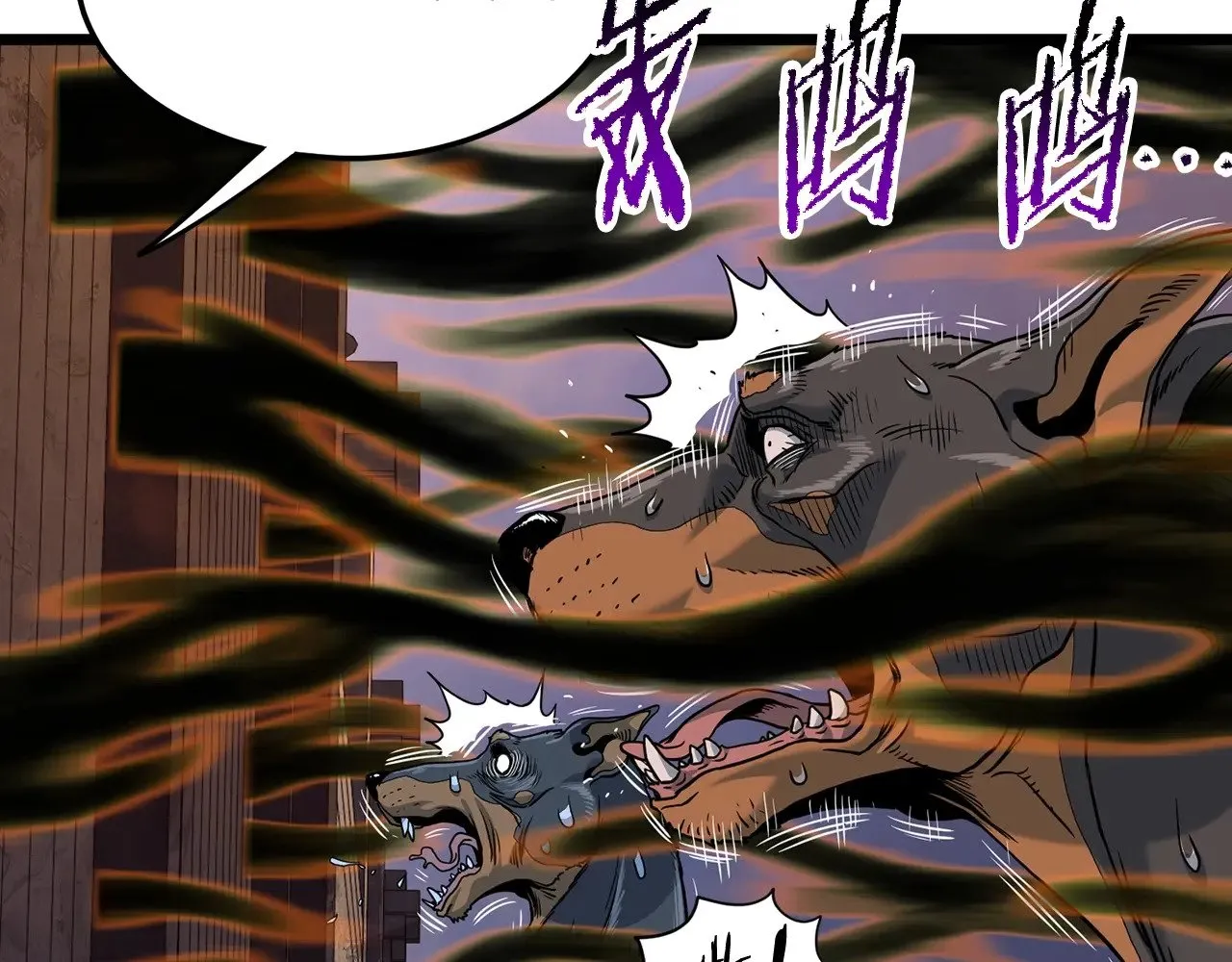 第191话-4 你们惹错人了79