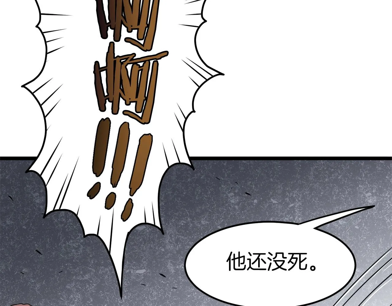 第60话 我滴二哥啊176
