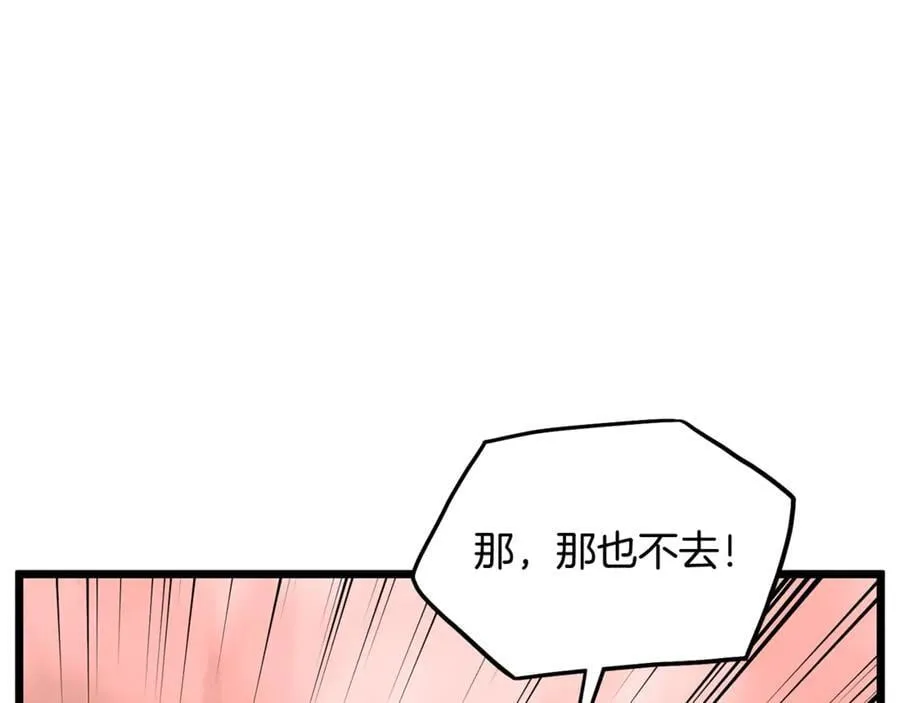 第204话 我回来了45