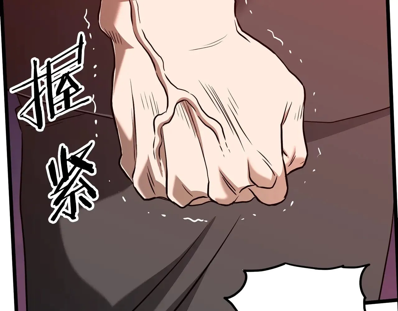 第196话 我能叫你爸爸吗187