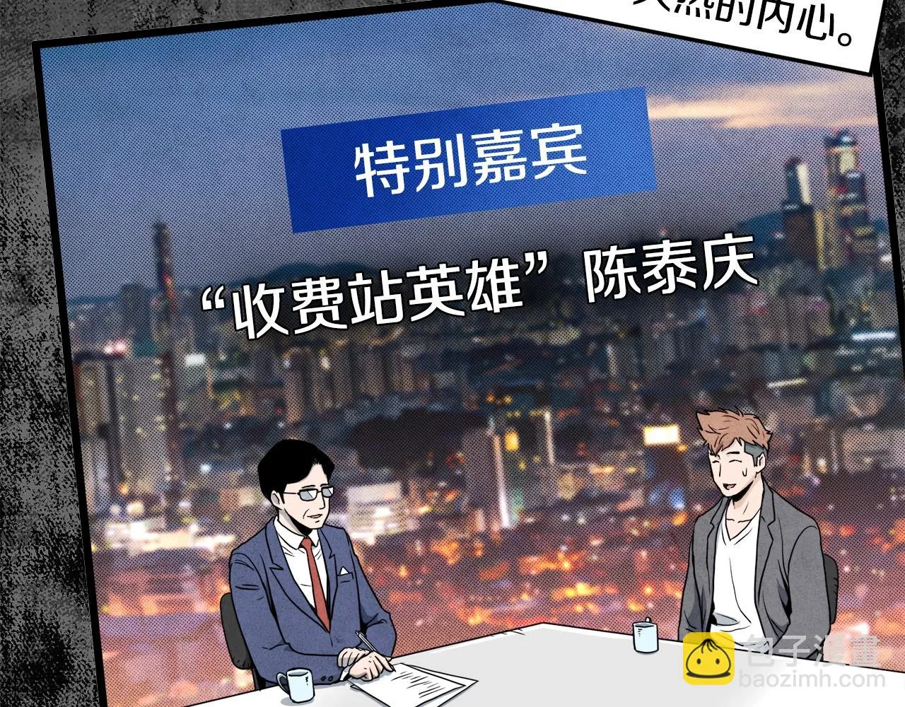 第137话 明星猎人185