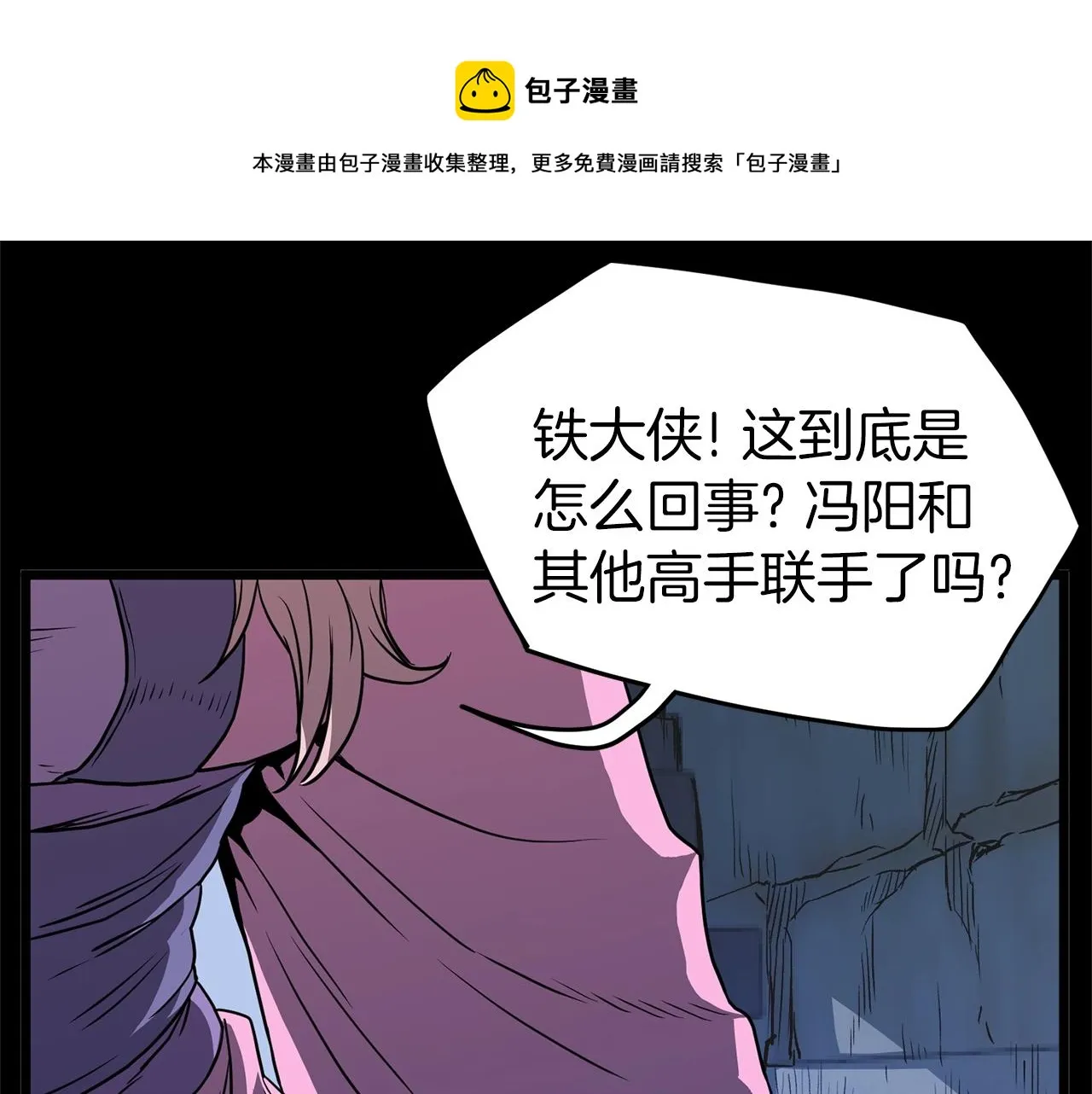 第83话 暂力丹40