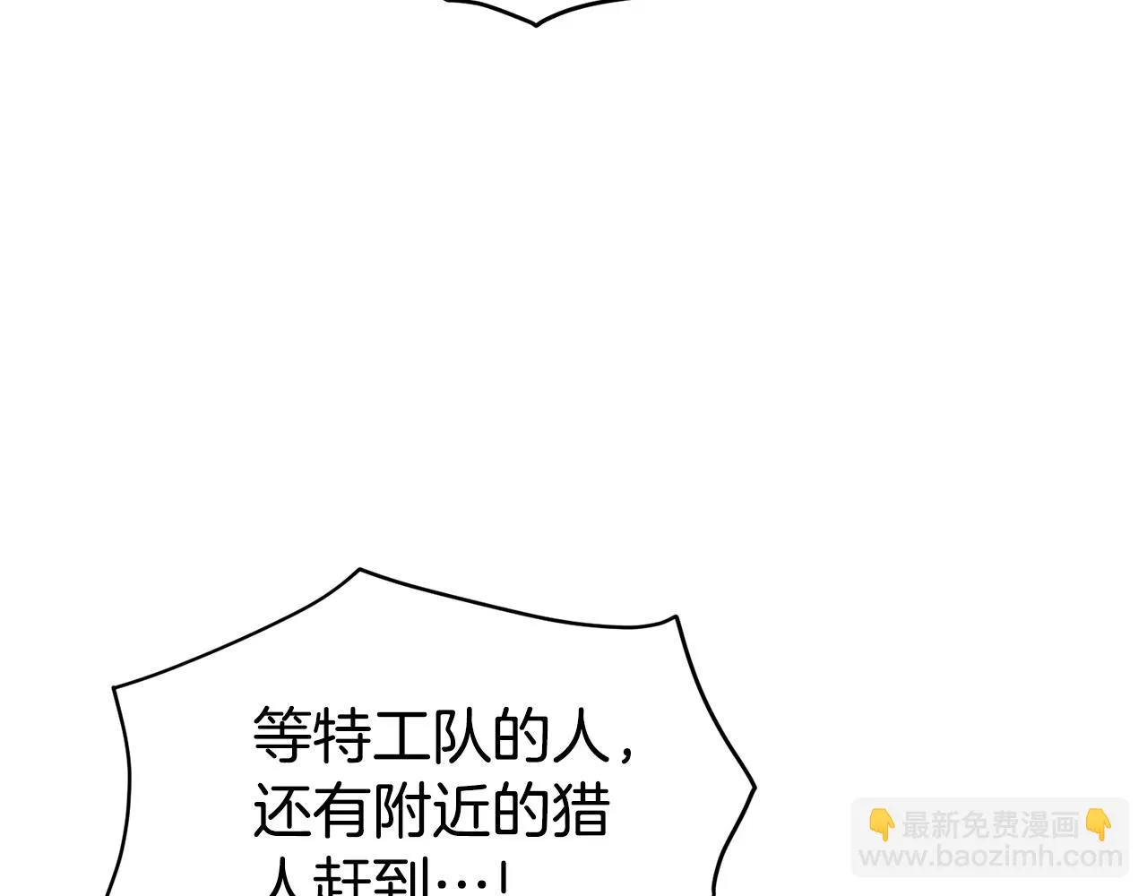 第136话 经验包来了161