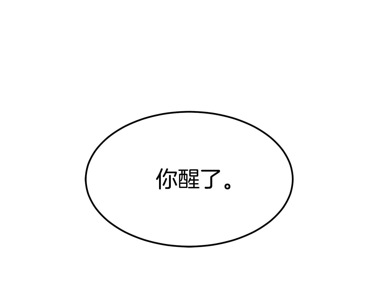 第135话 我只想变强40