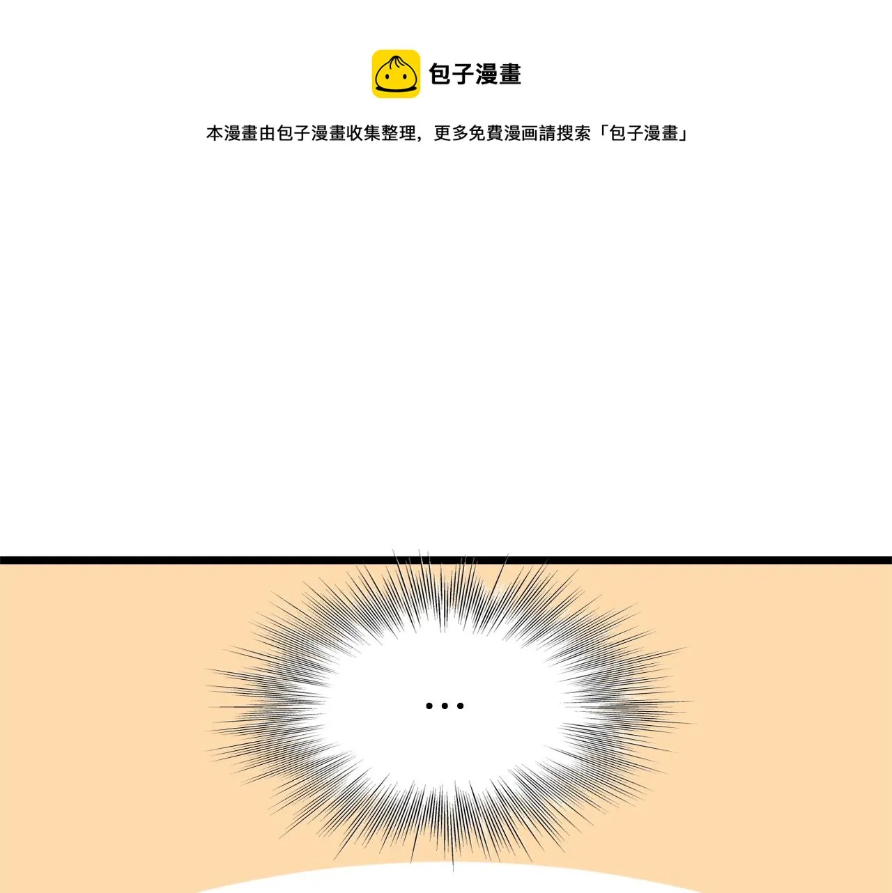 第93话 暴打260