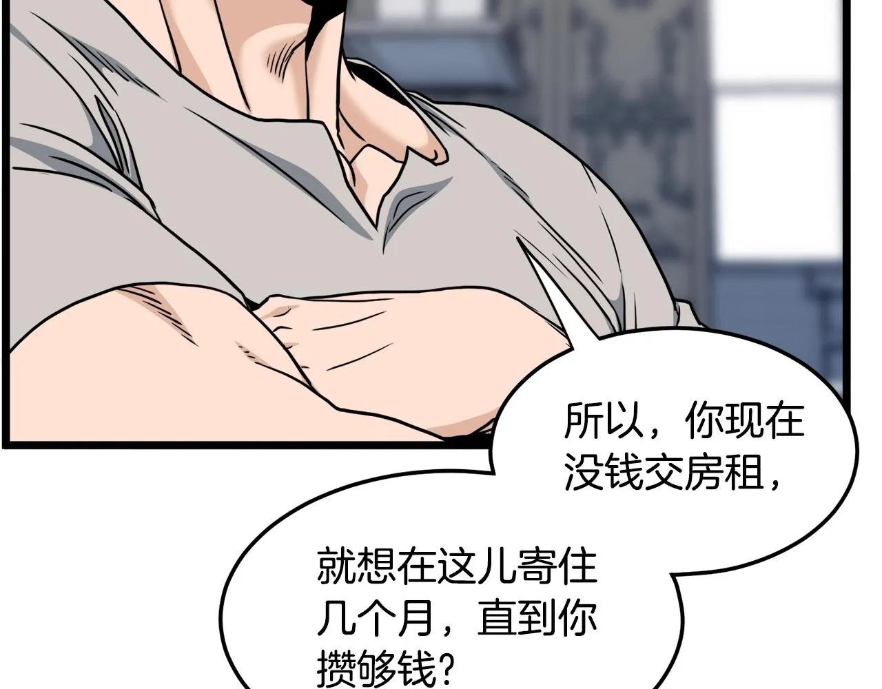 第136话 经验包来了15