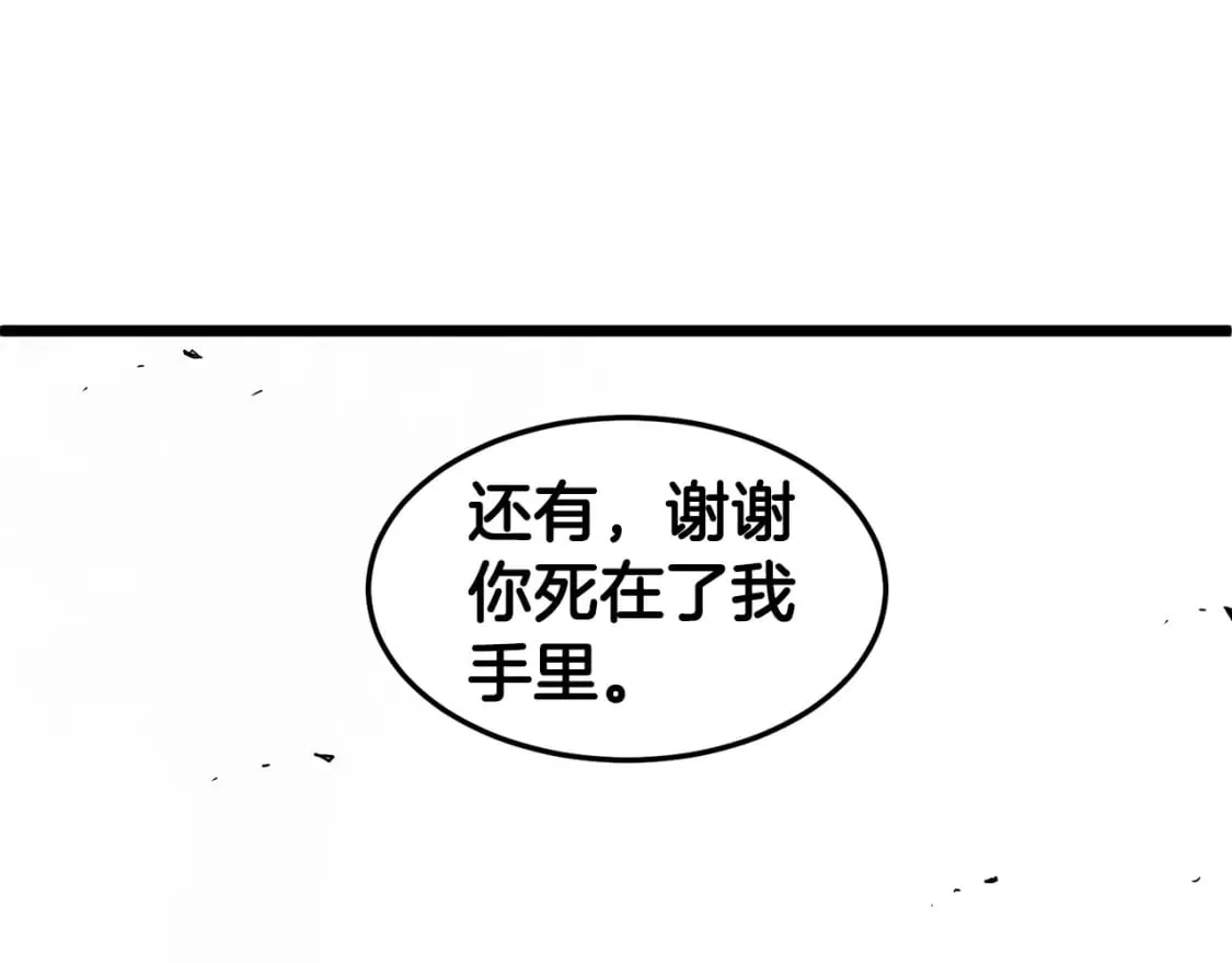 第146话 碾压54