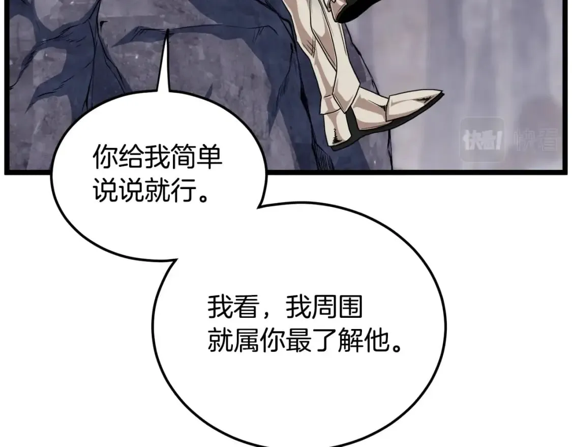 第139话 热搜时间147