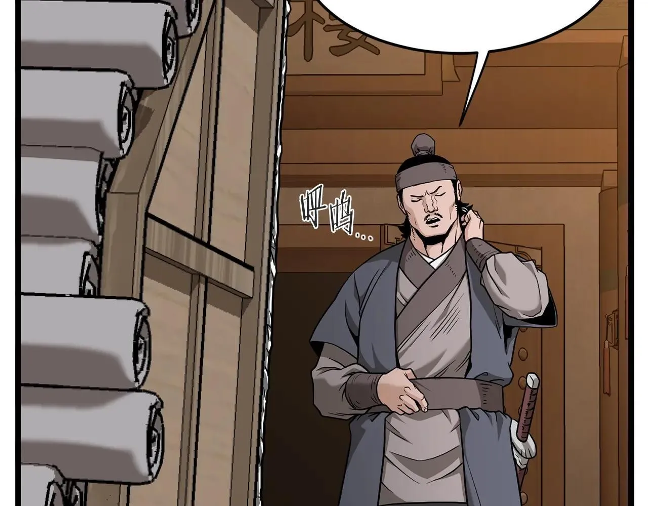 第210话 教训天才41
