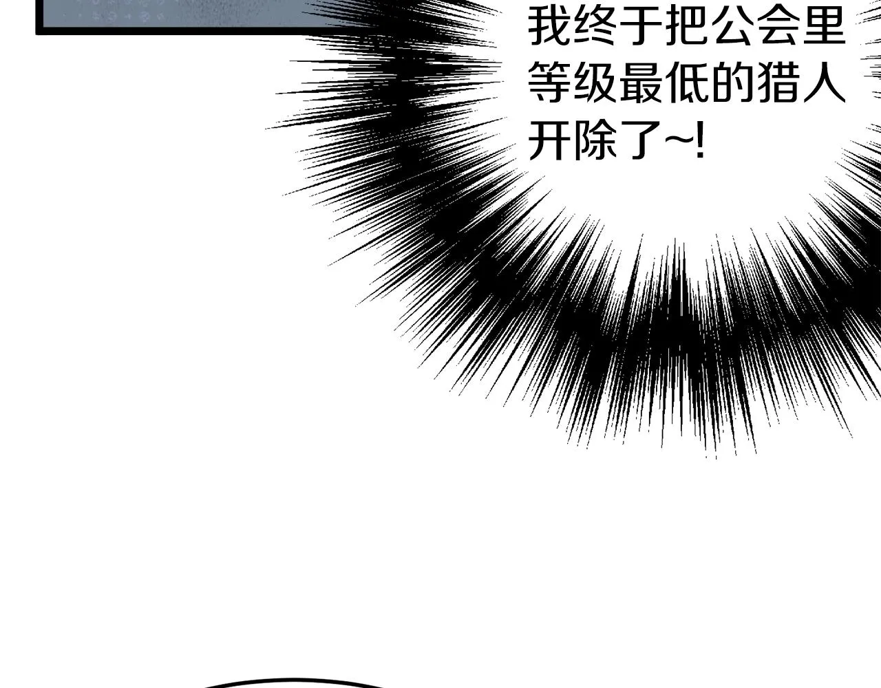 第43话 测定等级183