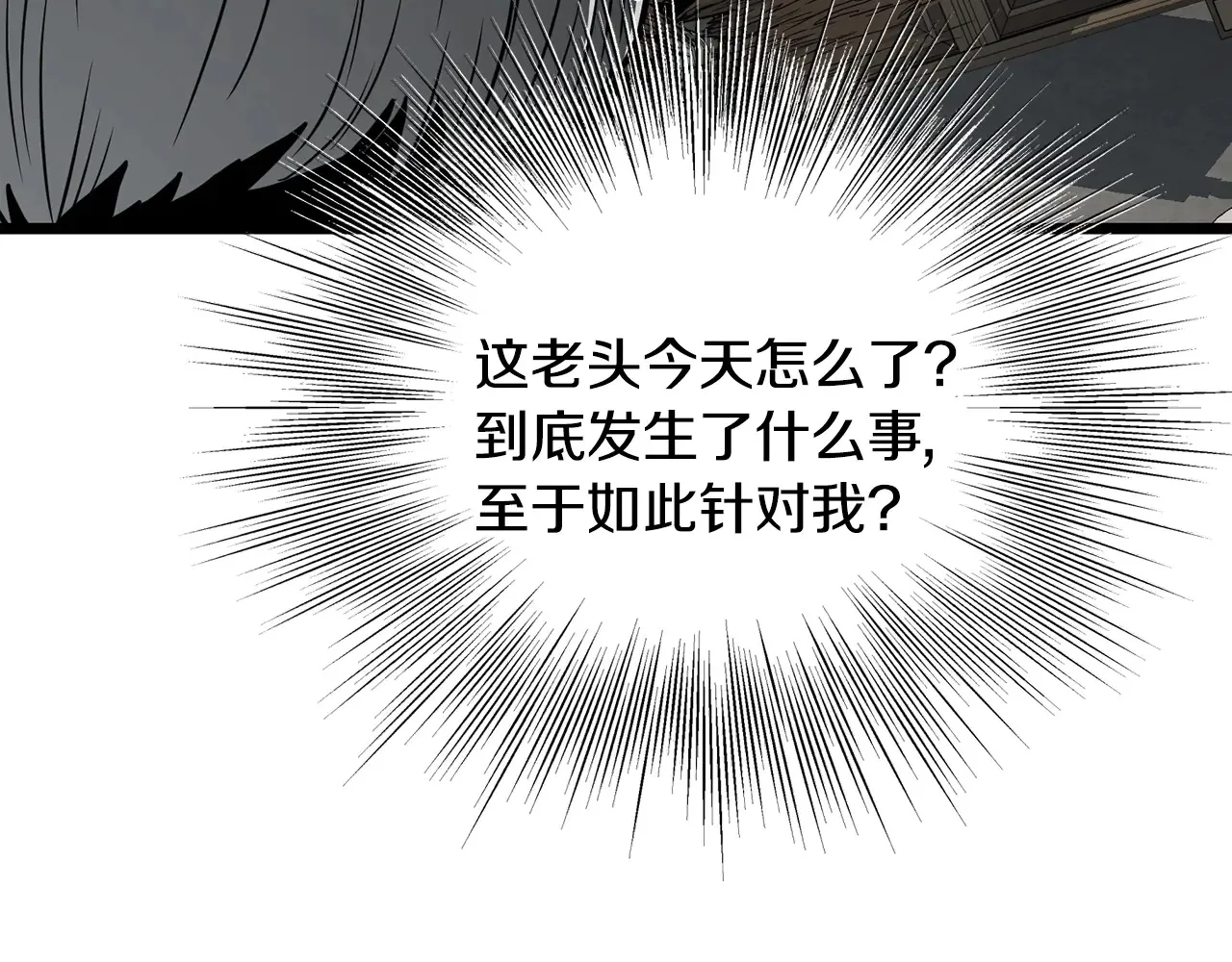 第191话-6 试试就逝世32