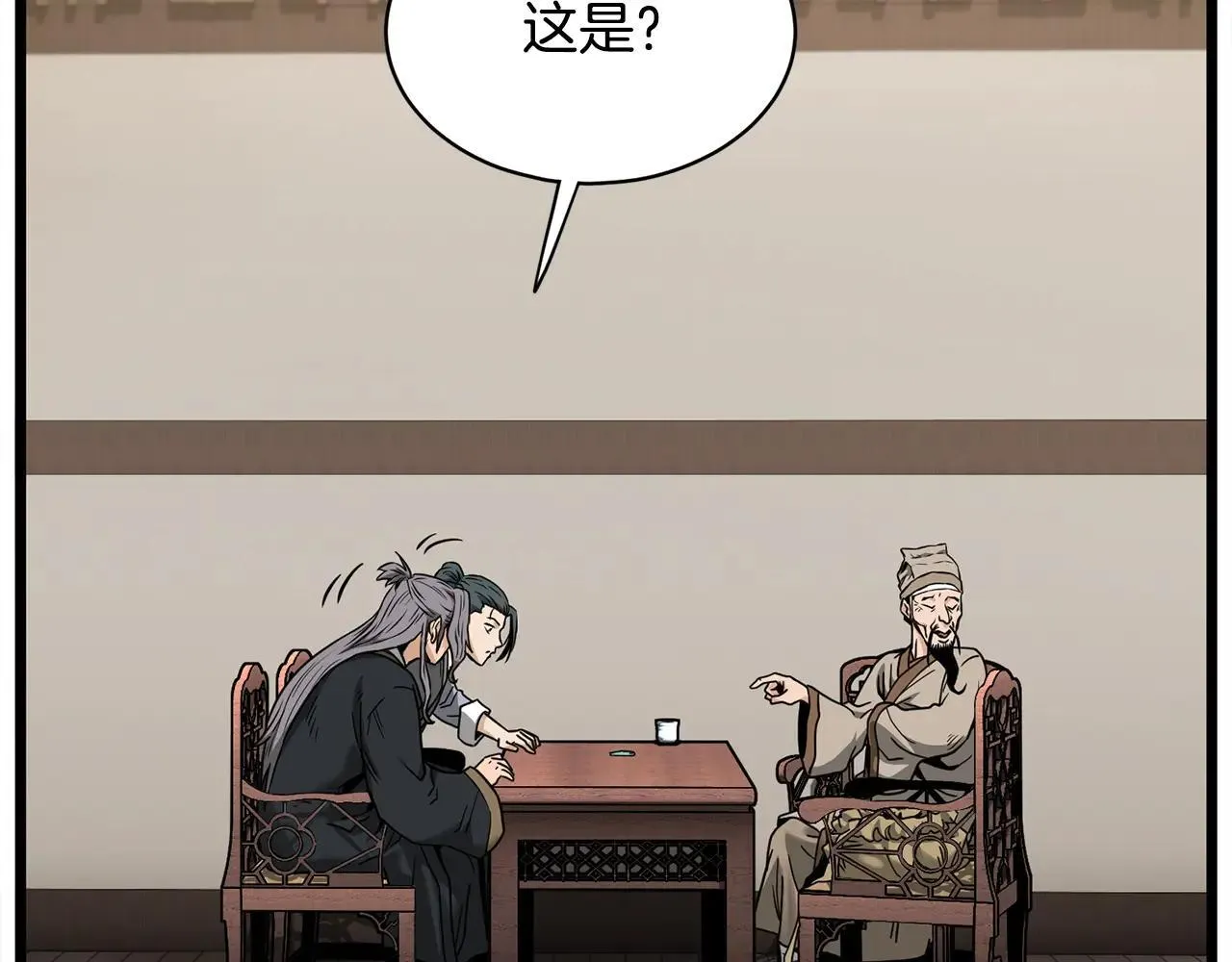 第206话 寻医队准备出发28