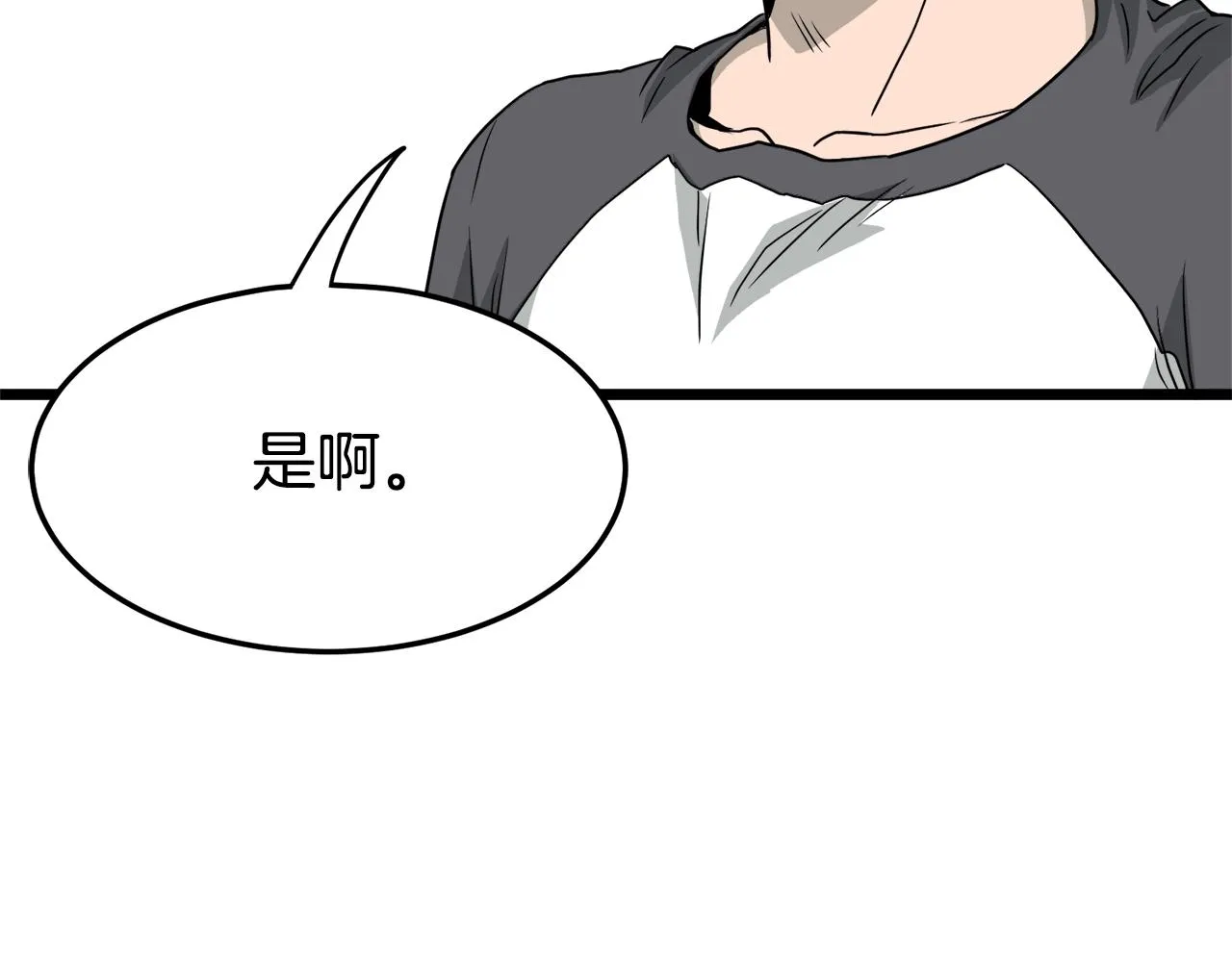 第49话 该死的武林62