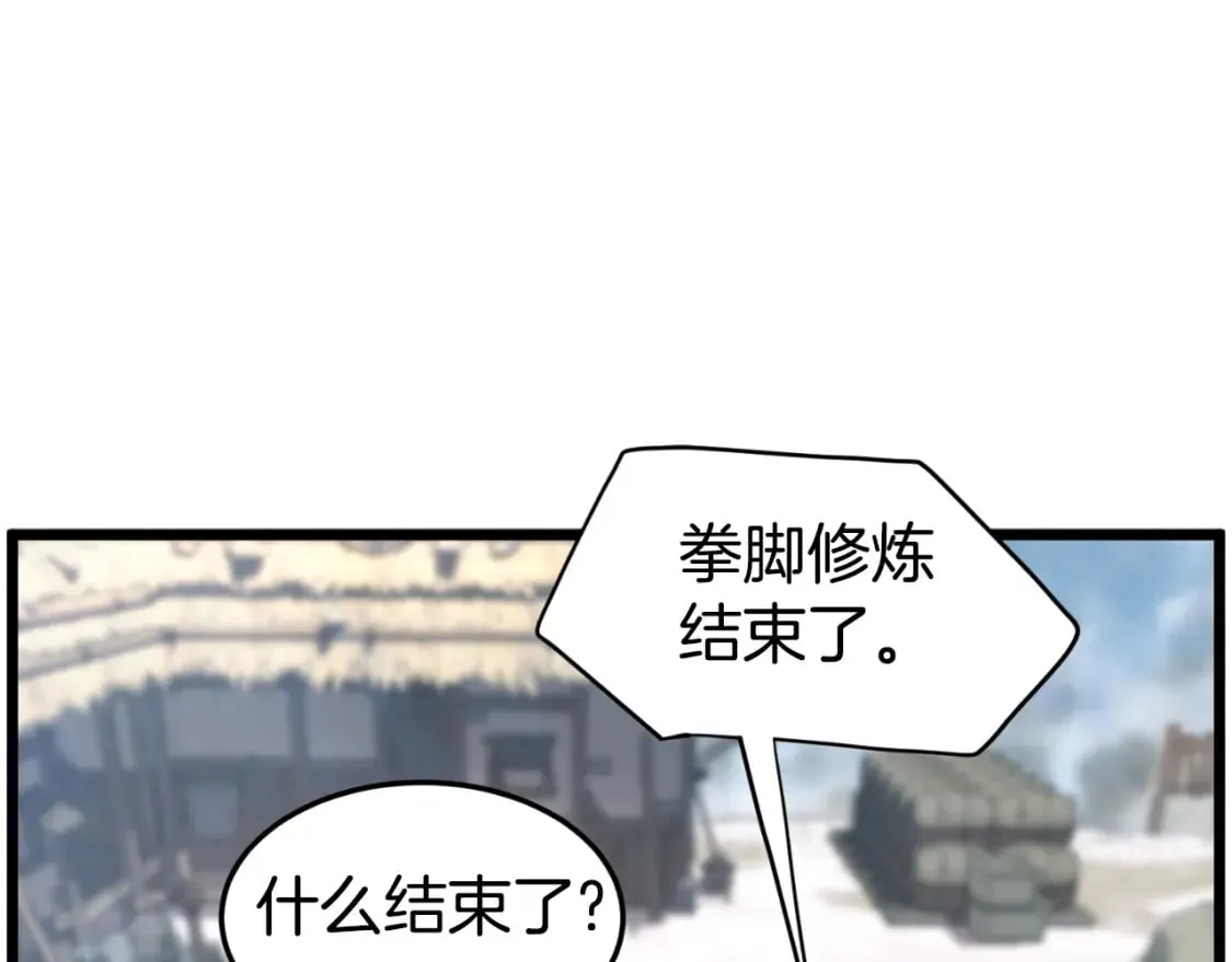 第154话 正式教学44