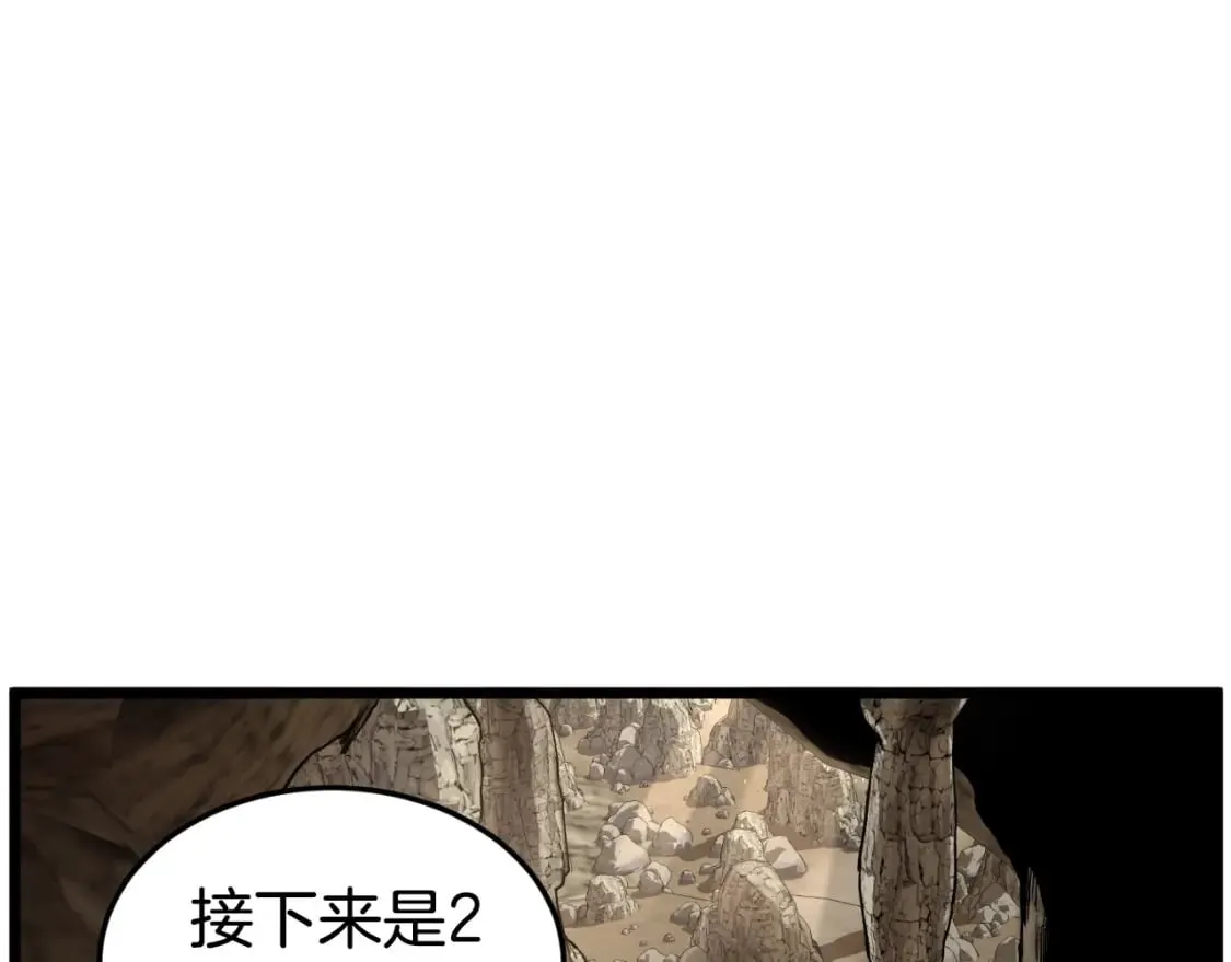 第154话 正式教学113