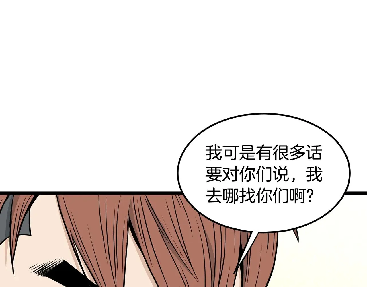 第195话 又见面了40