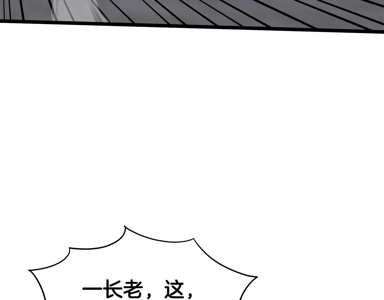 第52话 蓄谋已久136