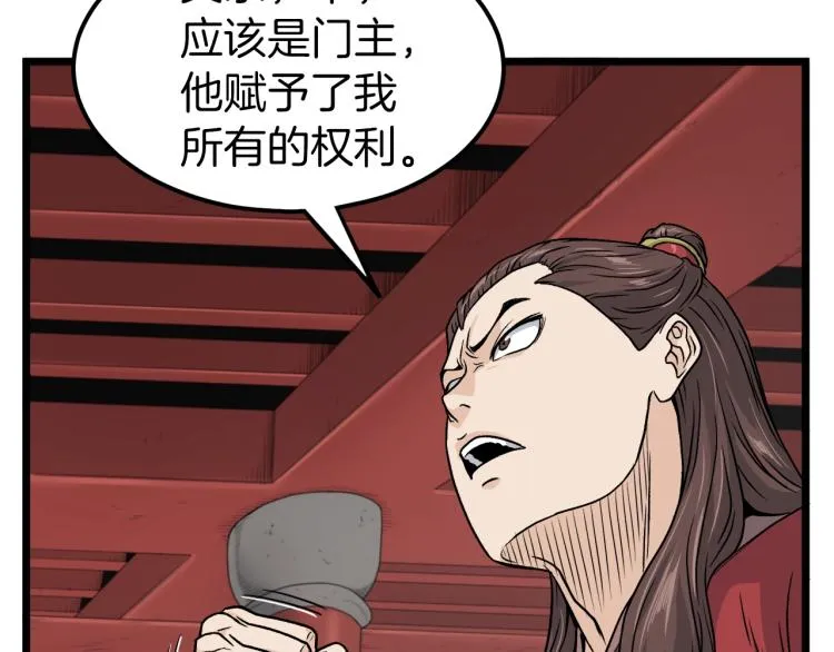 第13话 比武任务104