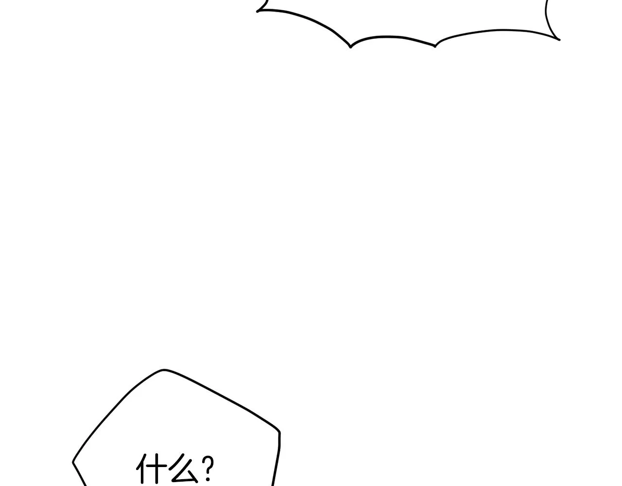 第121话 我们就像路边野狗114