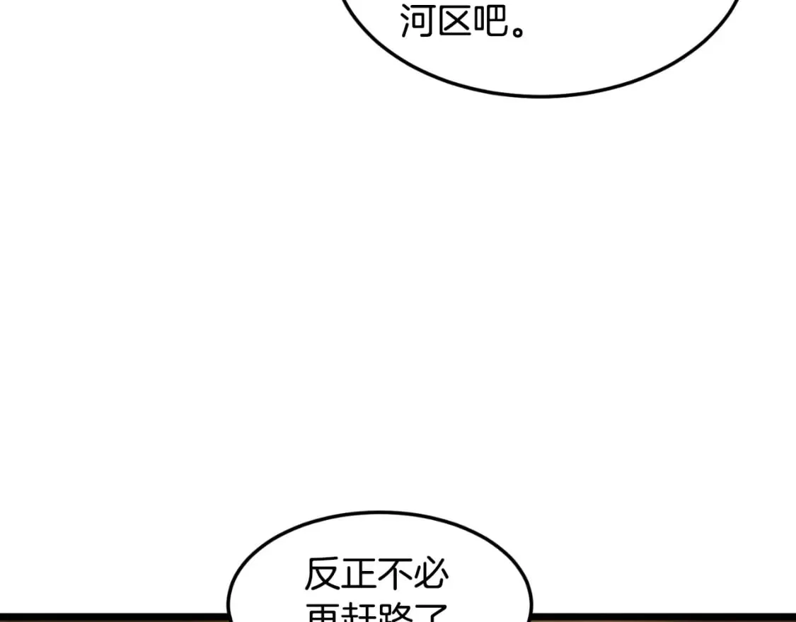 第158话 路边乞丐54