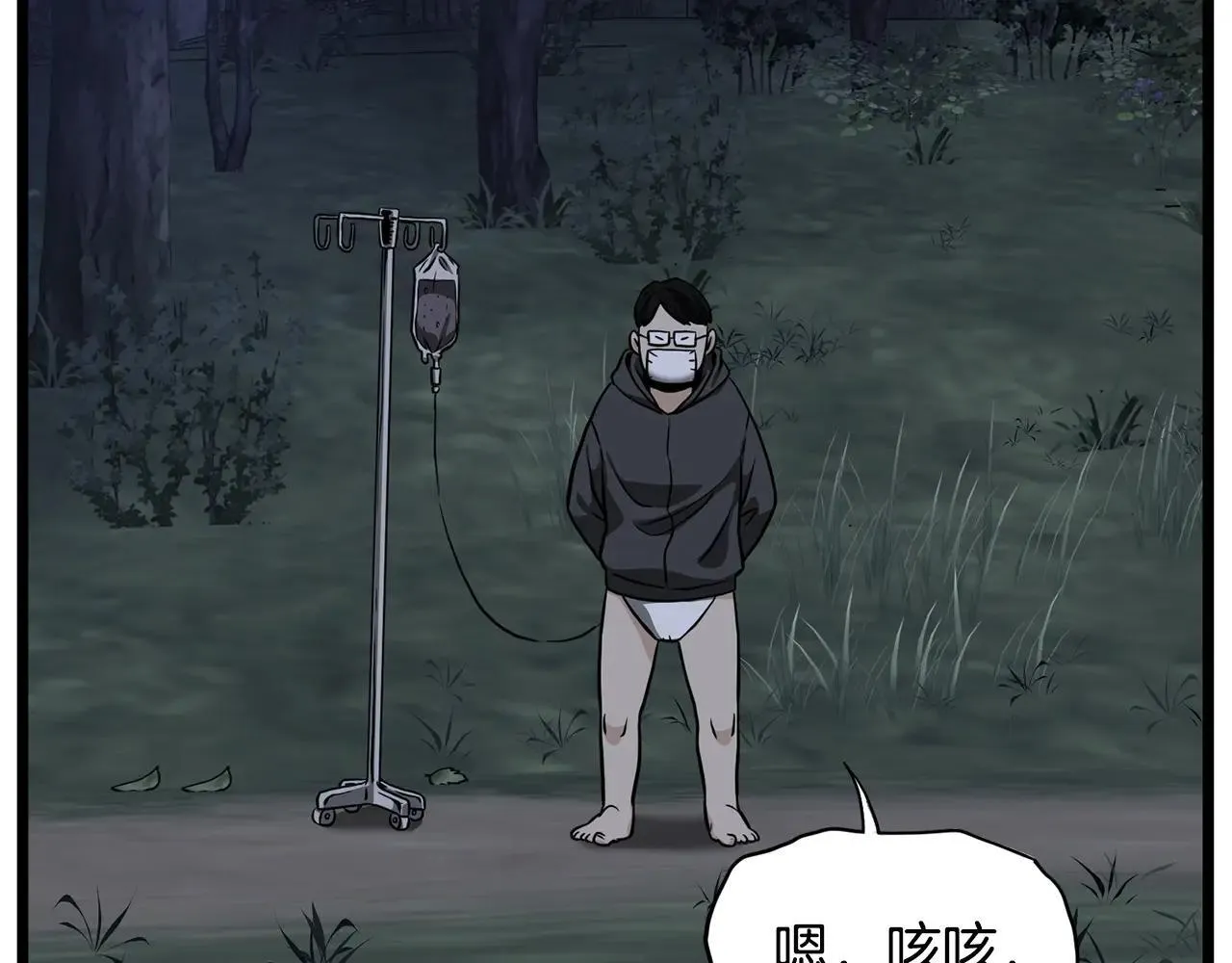 第206.5话 特别篇37