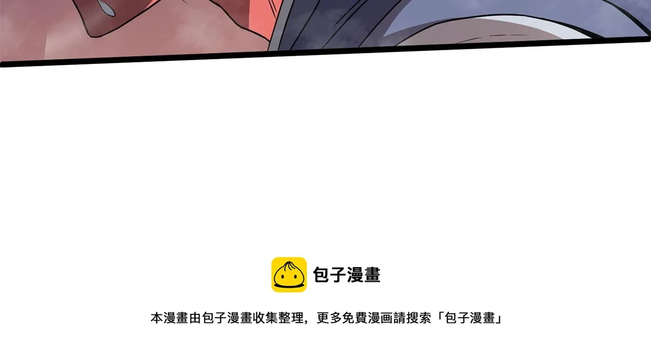 第85话 热火神丹88