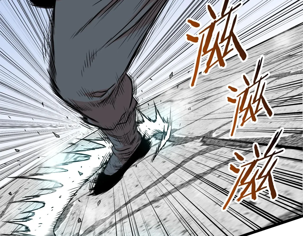 第106话 不遗余力的暴揍233