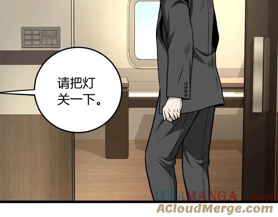 第204话 我回来了240