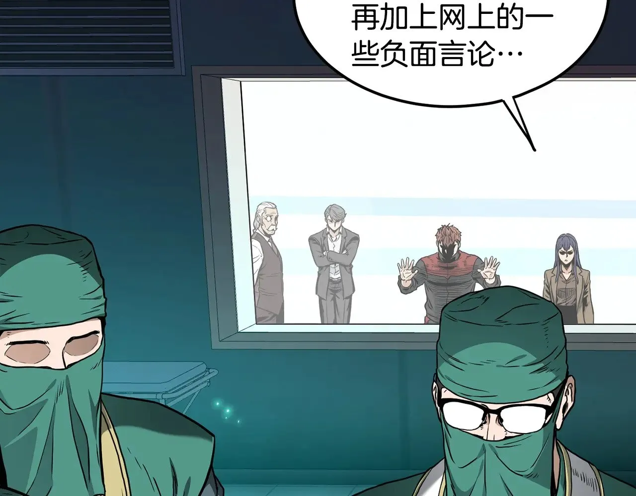 第191话-3 准备反击10