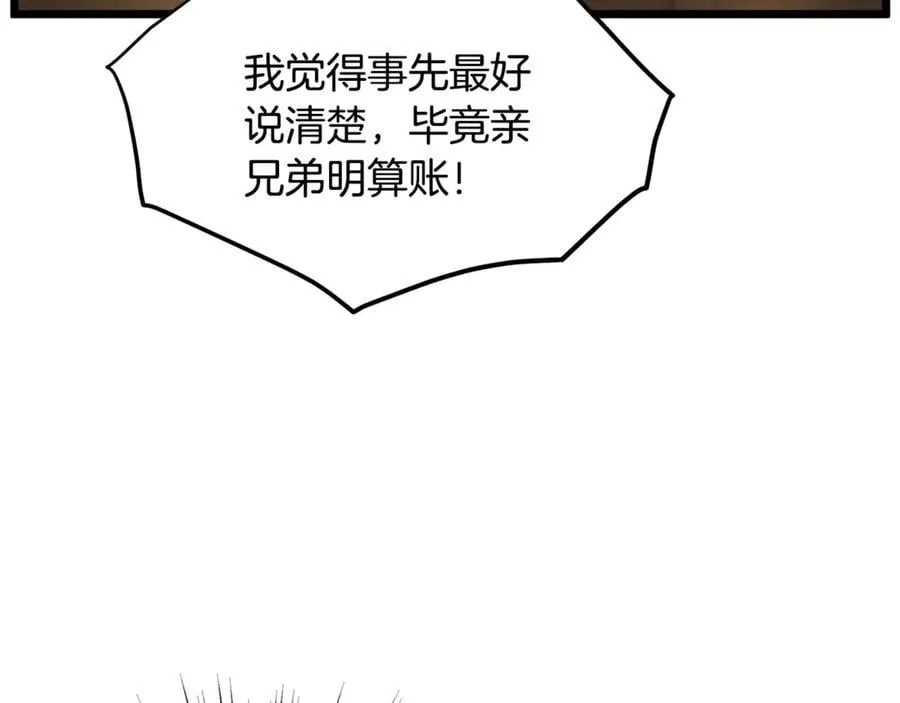 第204话 我回来了163