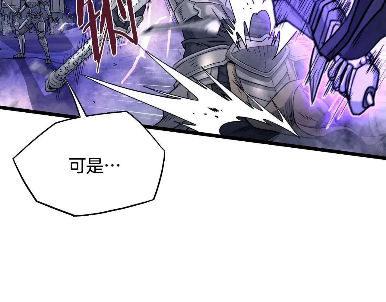 第200话 又是一次大丰收26