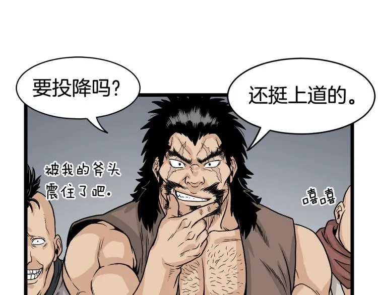 第4话乌合之众124