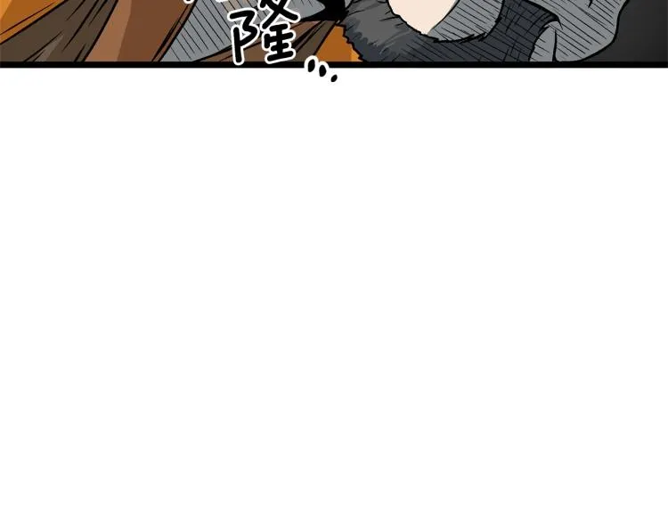 第7话 回家就被打111