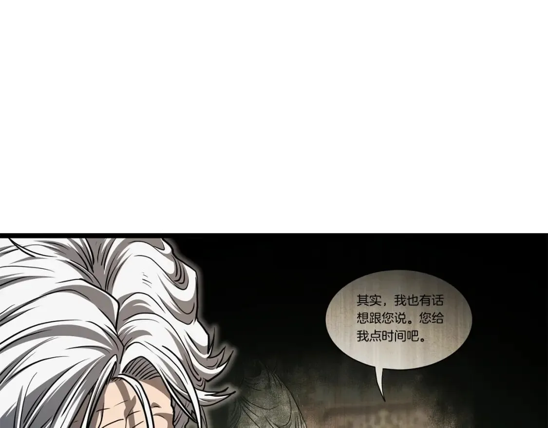 第152话 委屈的徒弟36