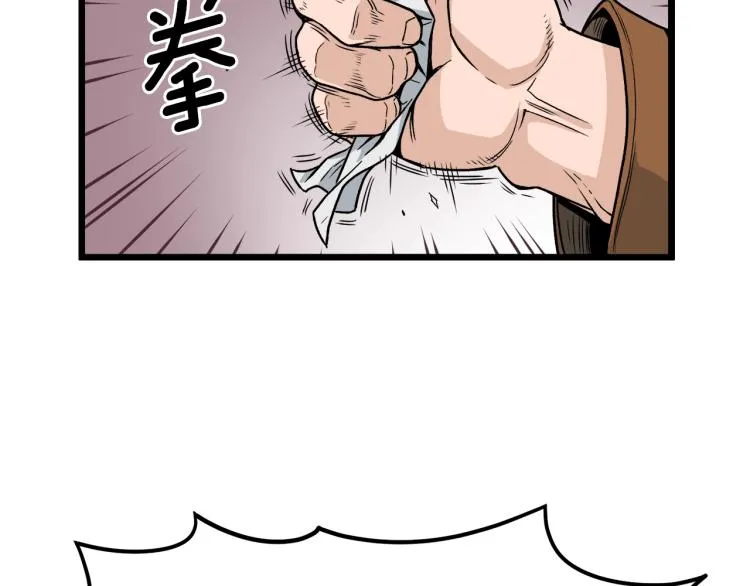 第18话 战争53