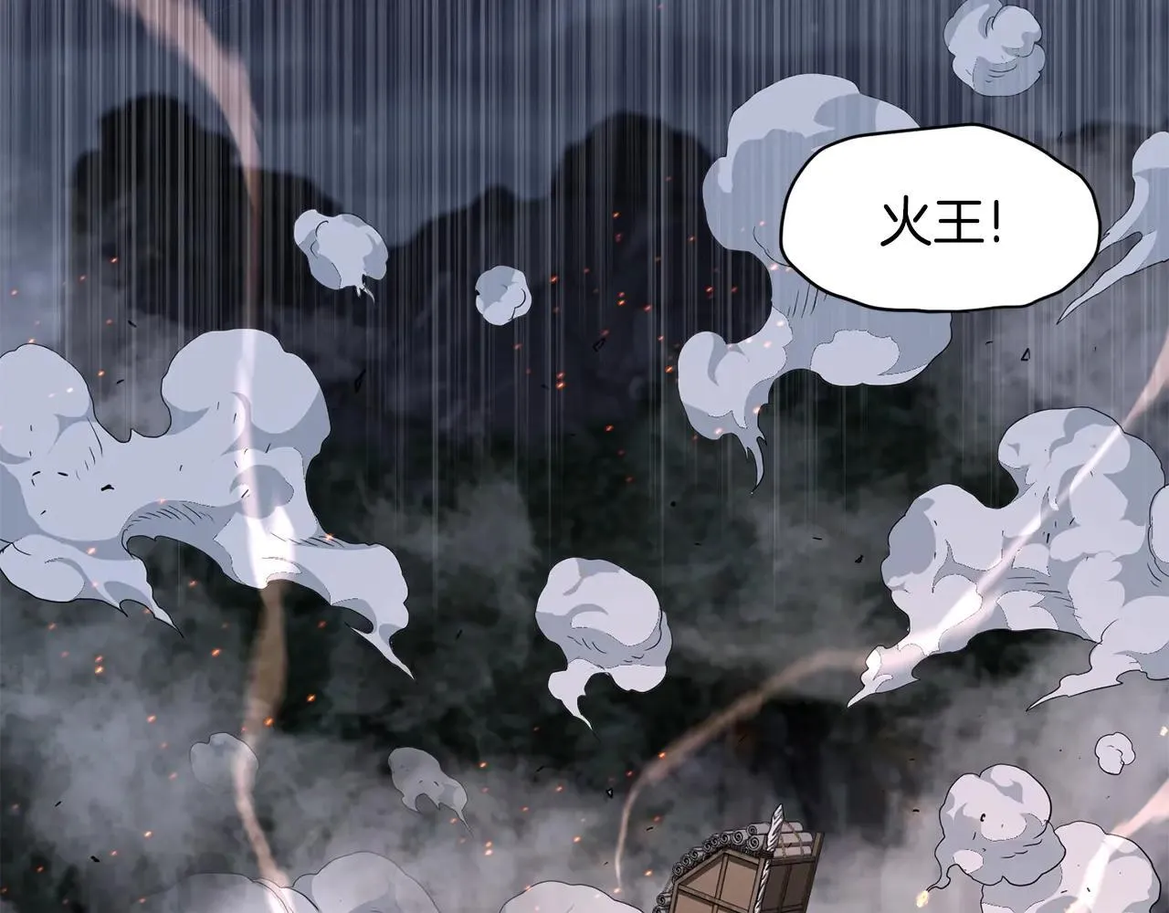 第209话 出关6