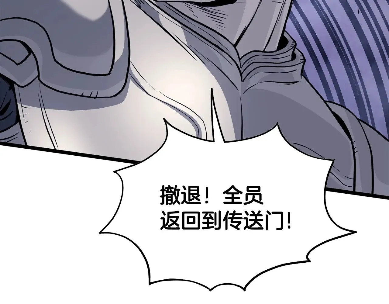 第199话 异变突起213