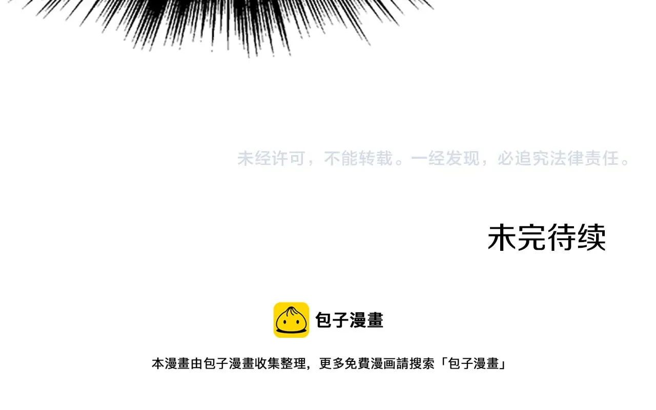 第44话 觉醒者先生174