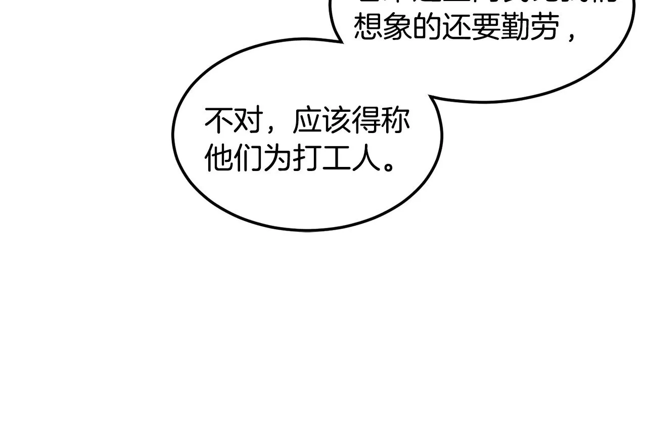第191话-3 准备反击159