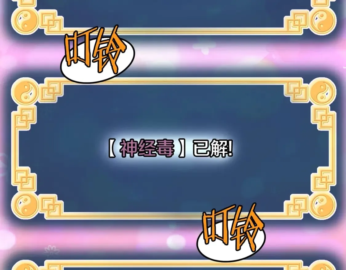 第145话 会魔法的龙154