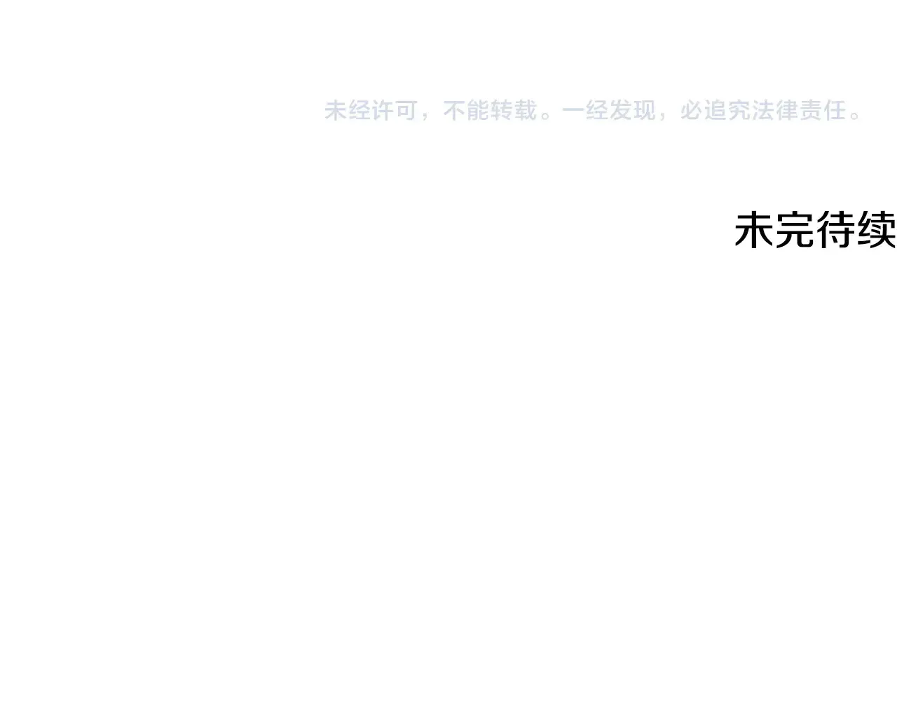 第191话-6 试试就逝世242