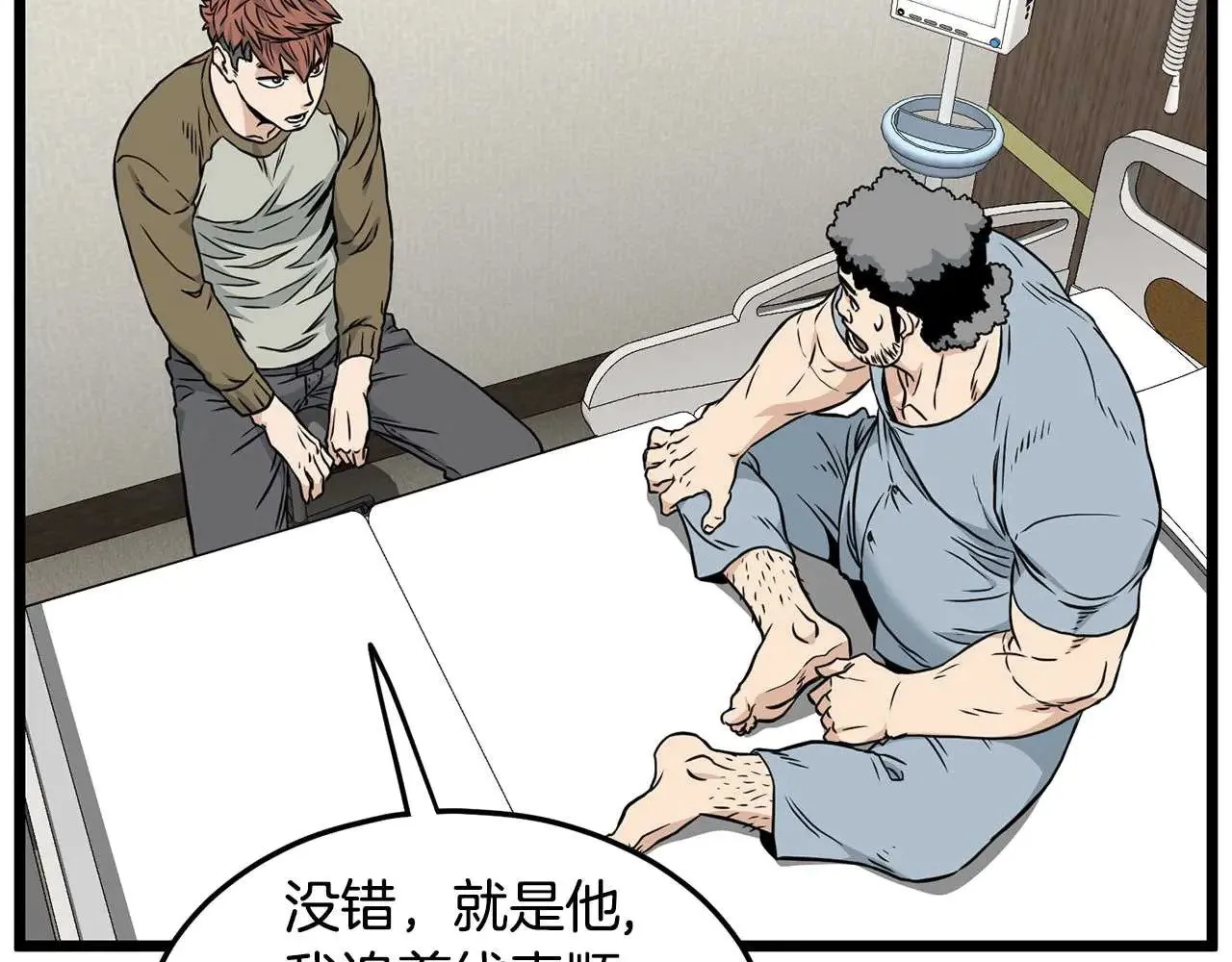 第195话 又见面了179