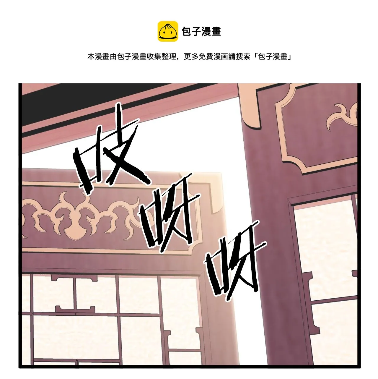 第100话 热烈欢迎150
